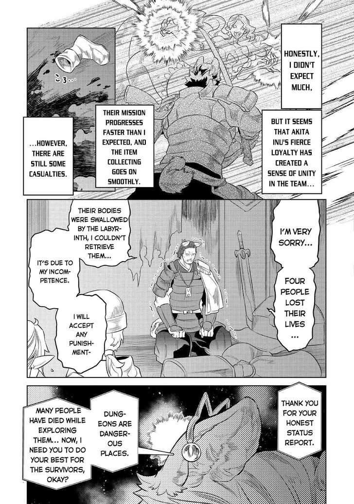 Read ReMonster Manga Online