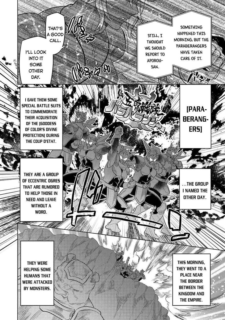 Read ReMonster Manga Online