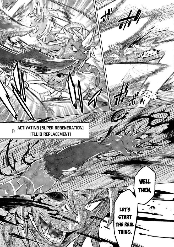 Read ReMonster Manga Online