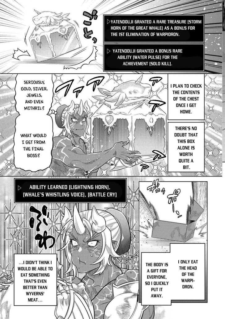 Read ReMonster Manga Online