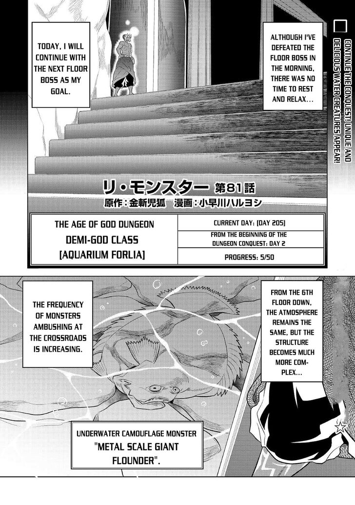 Read ReMonster Manga Online