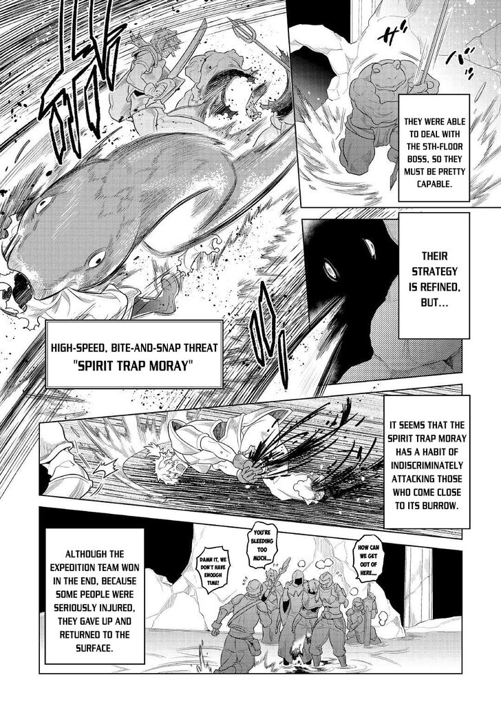 Read ReMonster Manga Online