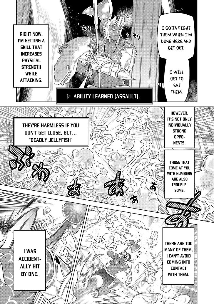 Read ReMonster Manga Online