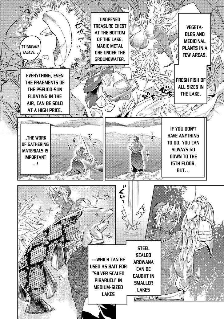 Read ReMonster Manga Online
