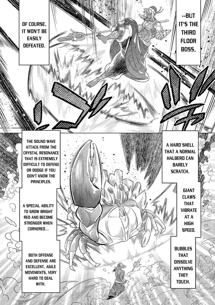 Read ReMonster Manga Online