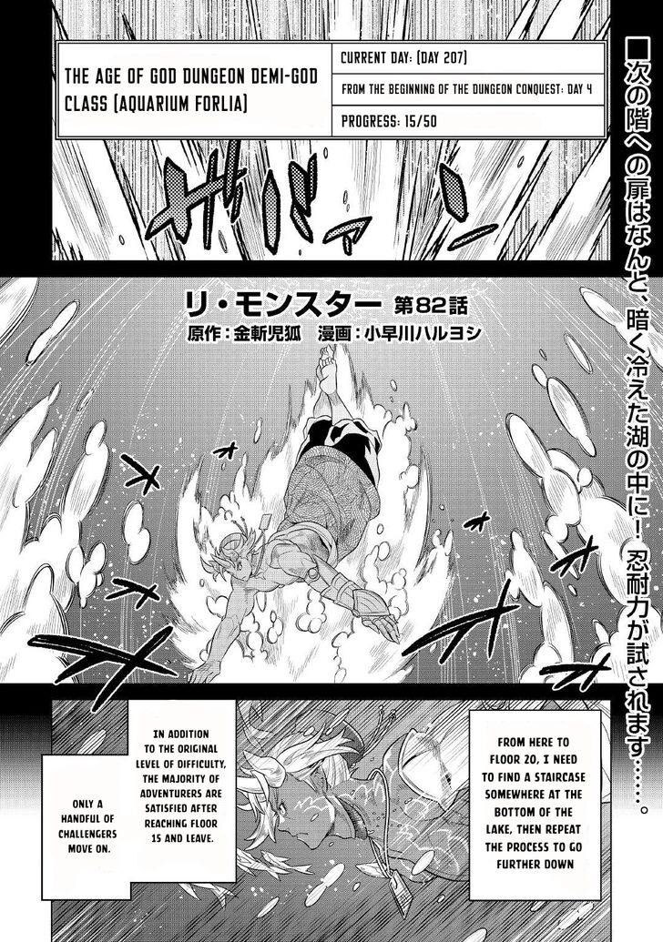 Read ReMonster Manga Online
