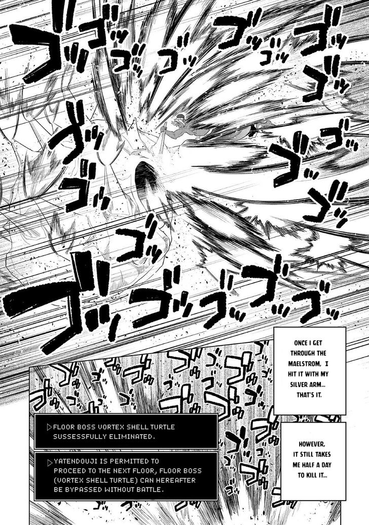 Read ReMonster Manga Online