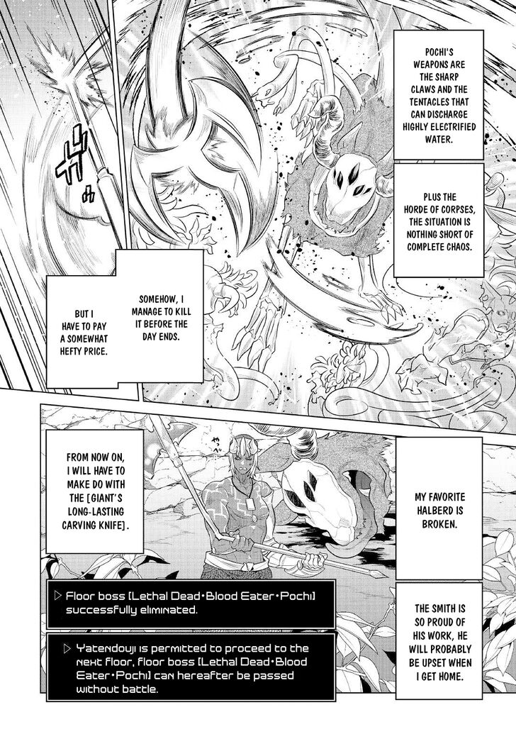 Read ReMonster Manga Online