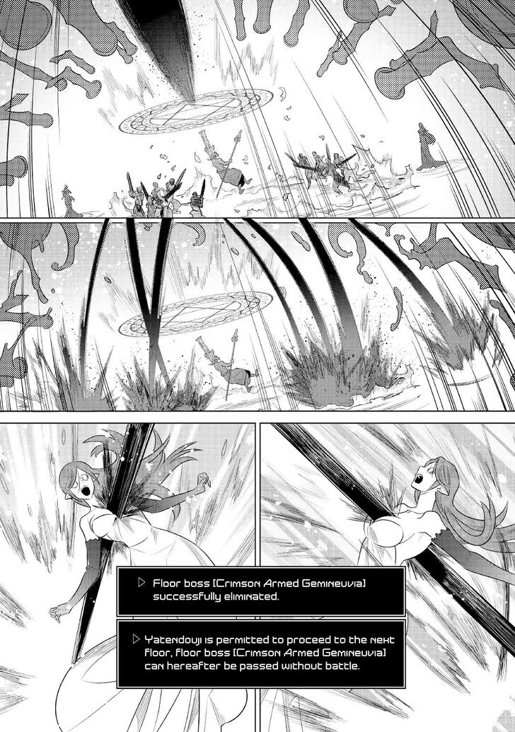 Read ReMonster Manga Online