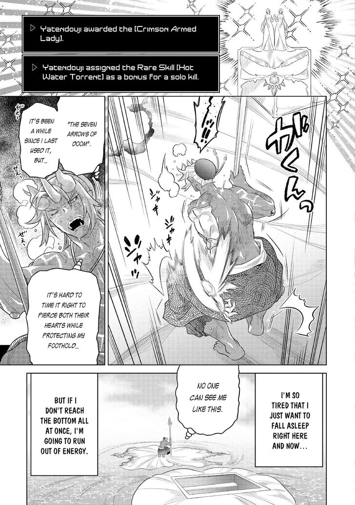 Read ReMonster Manga Online