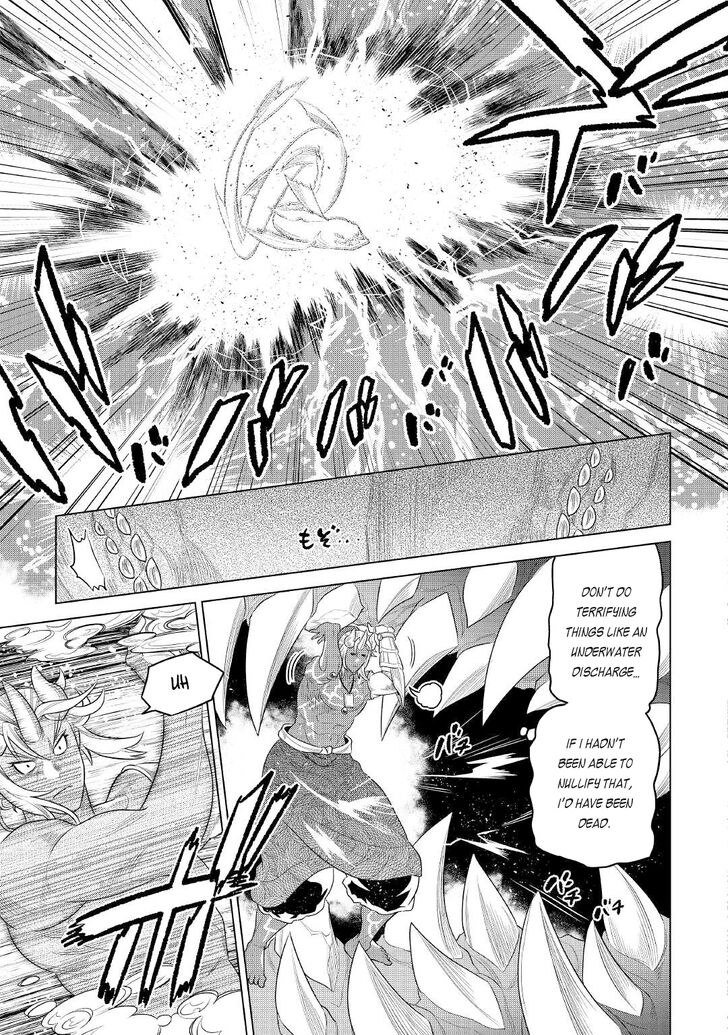 Read ReMonster Manga Online