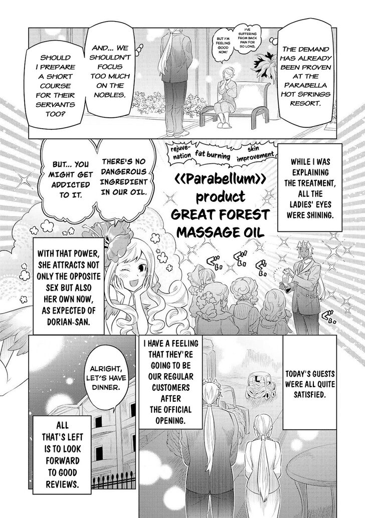Read ReMonster Manga Online