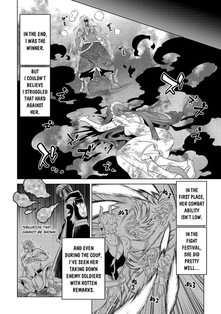 Read ReMonster Manga Online