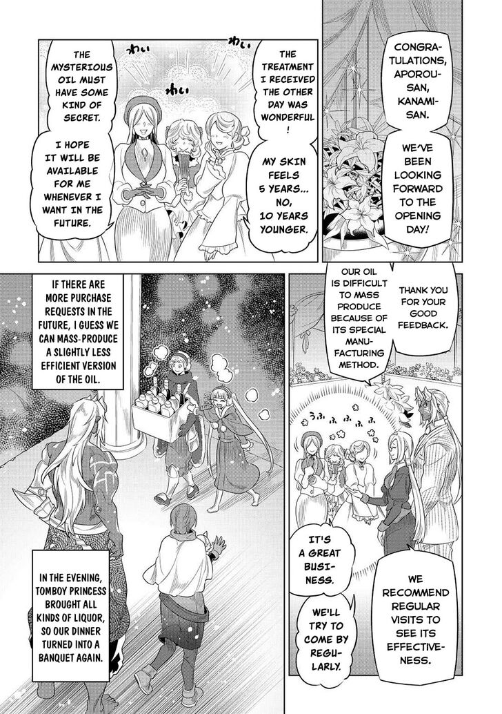 Read ReMonster Manga Online
