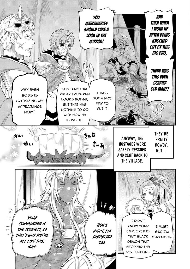 Read ReMonster Manga Online