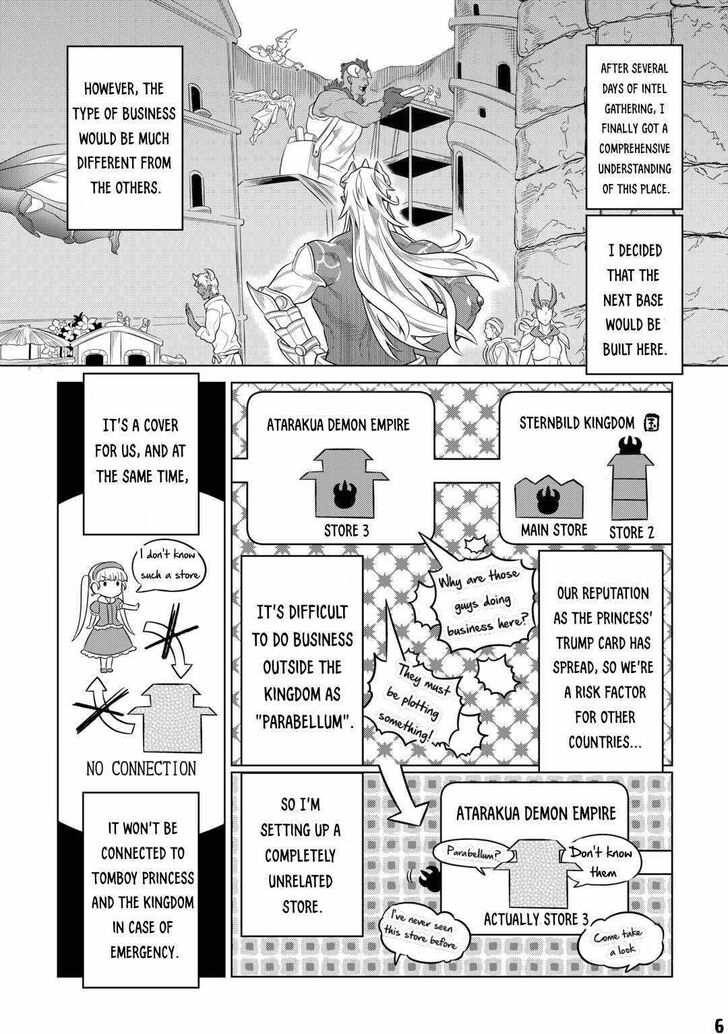 Read ReMonster Manga Online