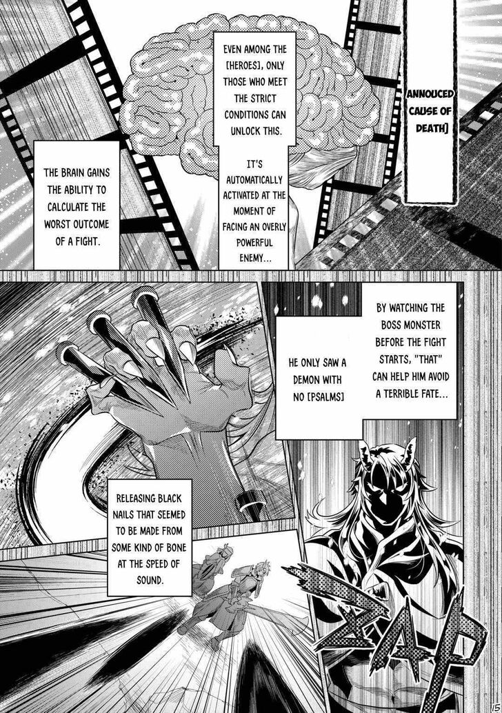 Read ReMonster Manga Online