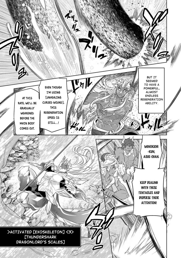 Read ReMonster Manga Online