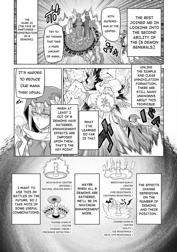 Read ReMonster Manga Online
