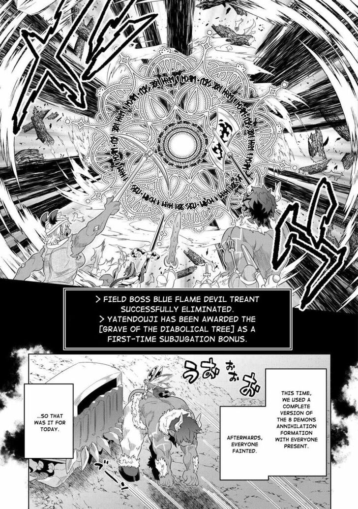 Read ReMonster Manga Online