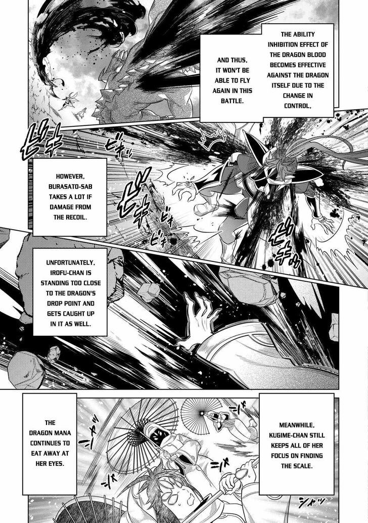 Read ReMonster Manga Online