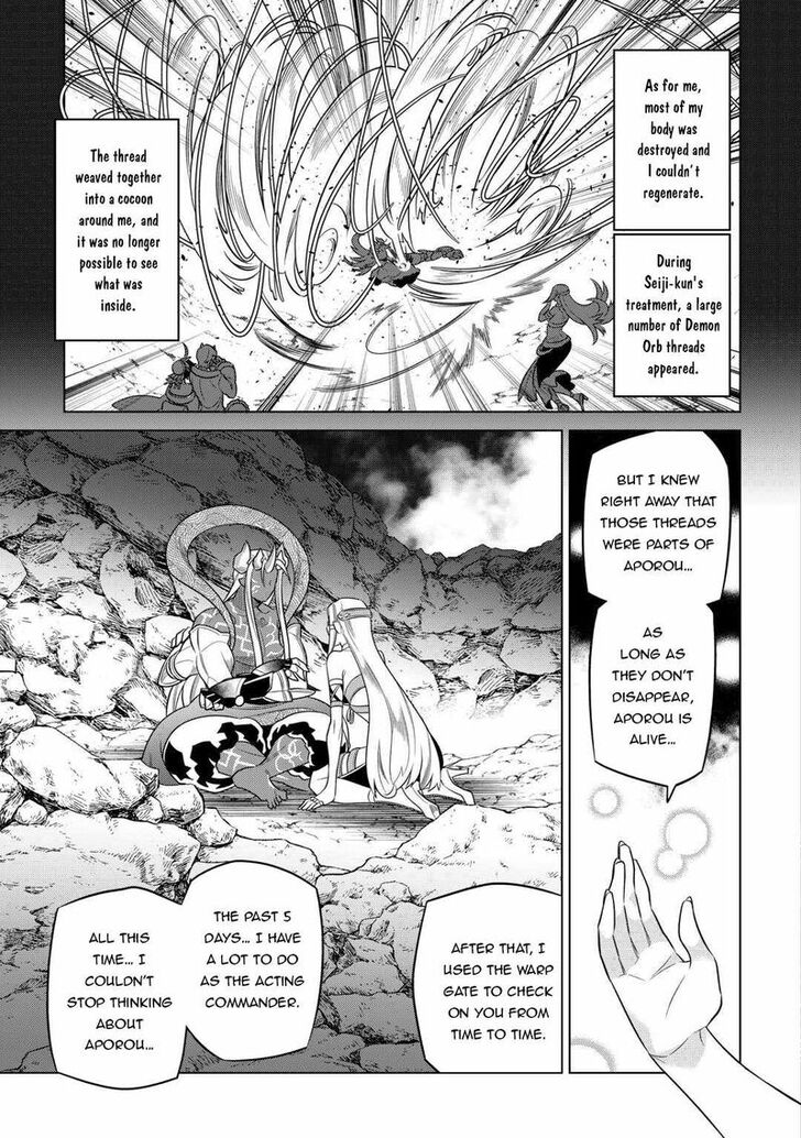 Read ReMonster Manga Online