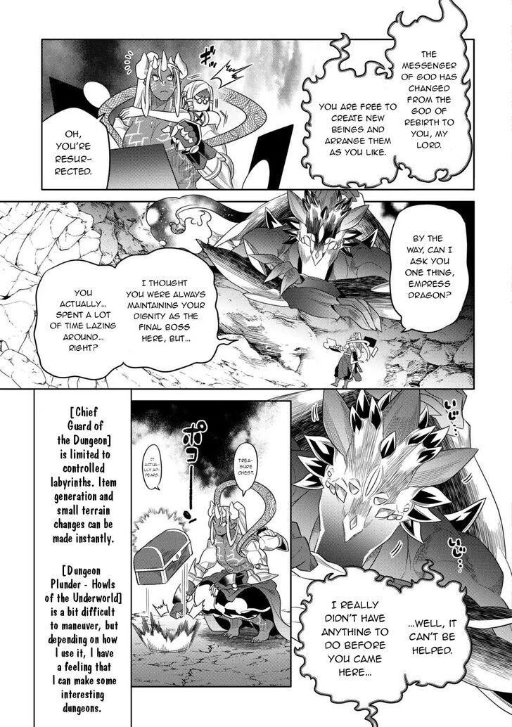 Read ReMonster Manga Online