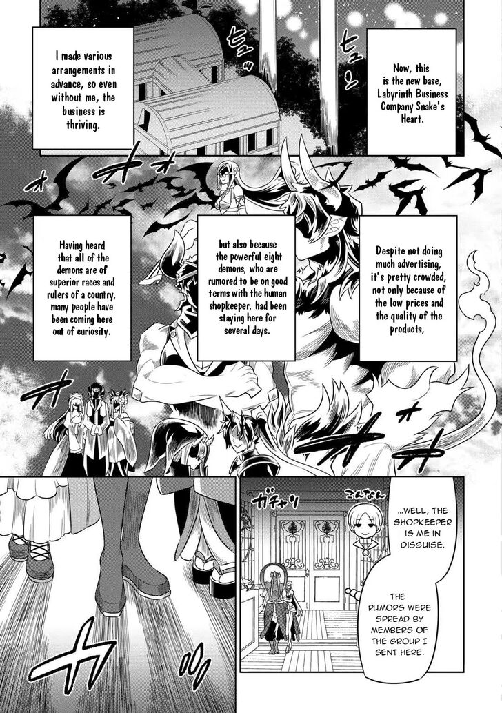 Read ReMonster Manga Online