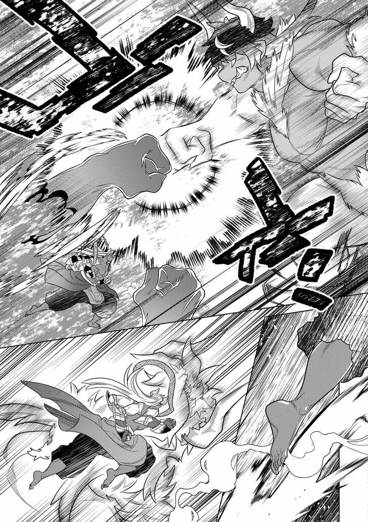 Read ReMonster Manga Online