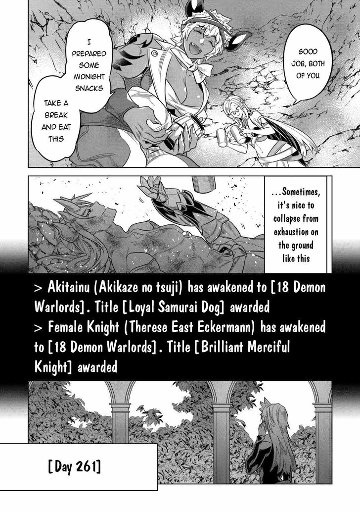 Read ReMonster Manga Online
