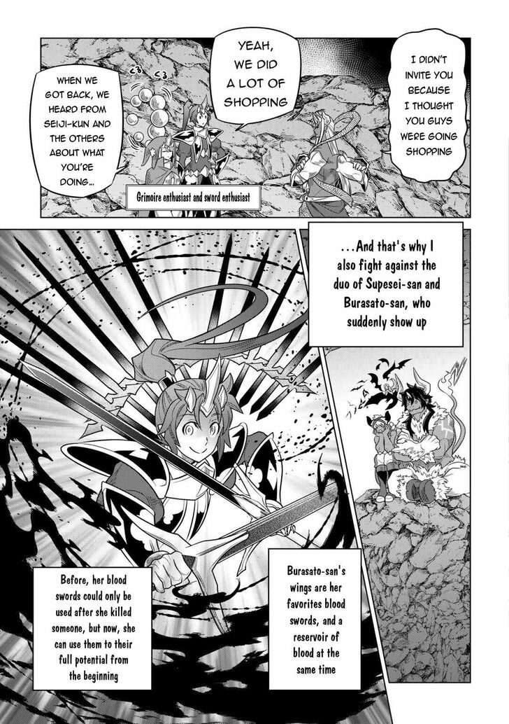 Read ReMonster Manga Online