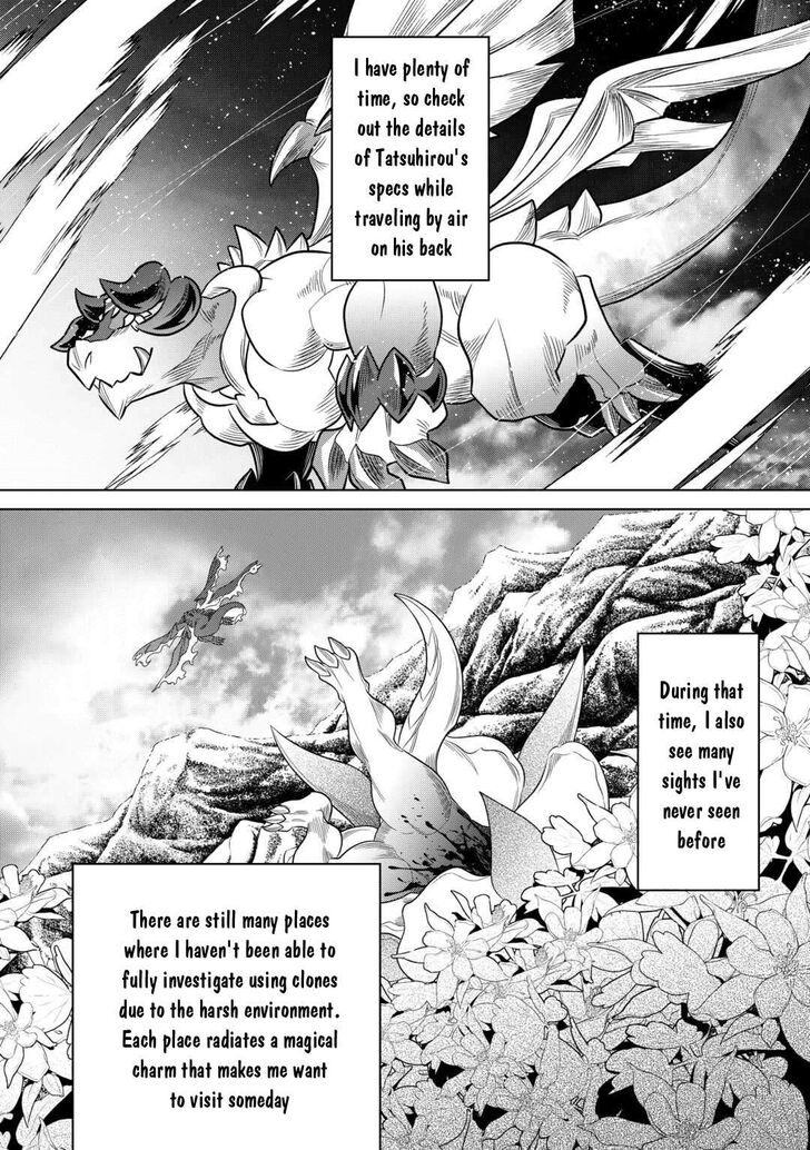 Read ReMonster Manga Online