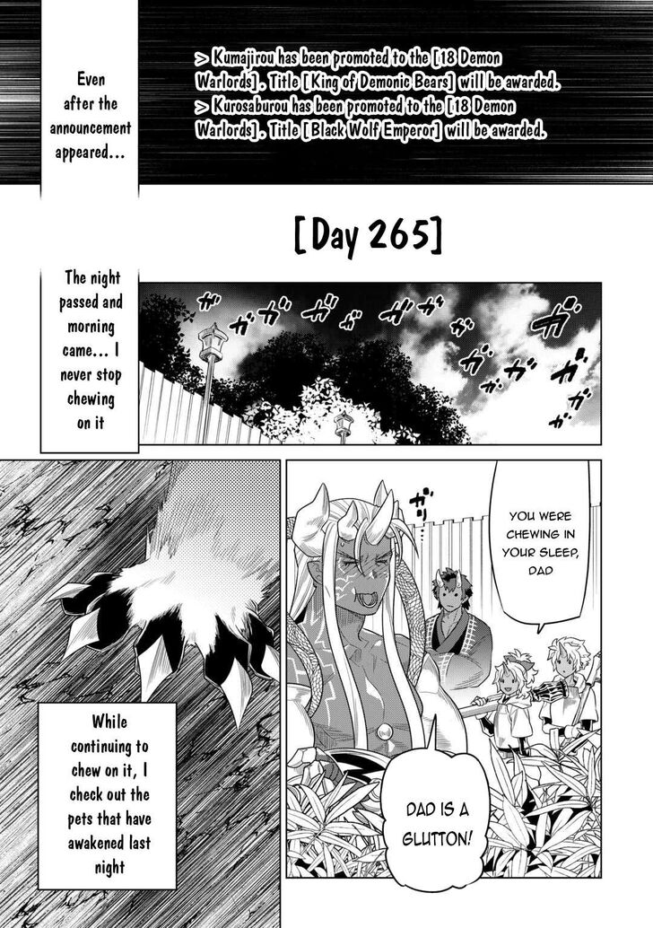 Read ReMonster Manga Online