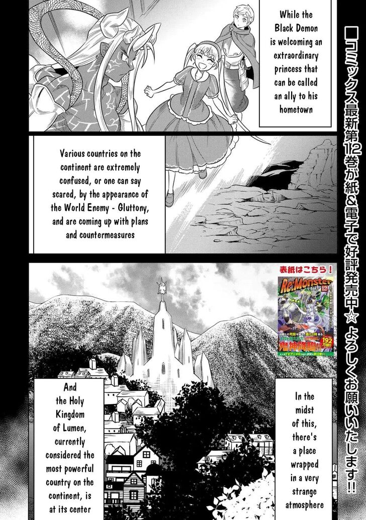 Read ReMonster Manga Online