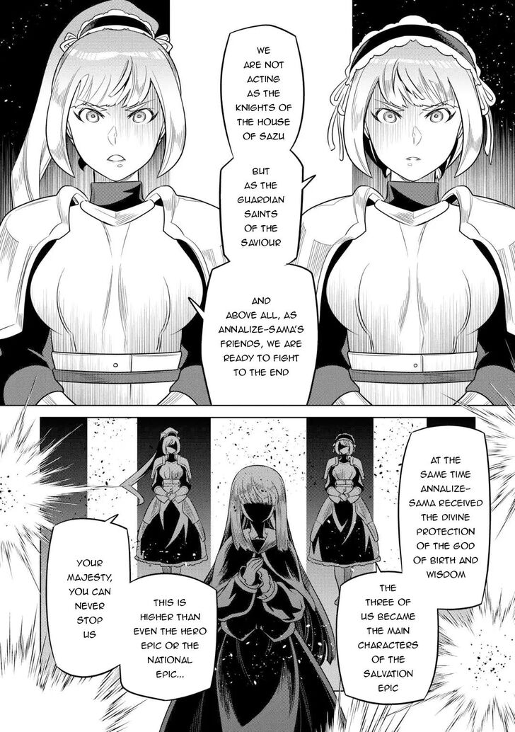 Read ReMonster Manga Online