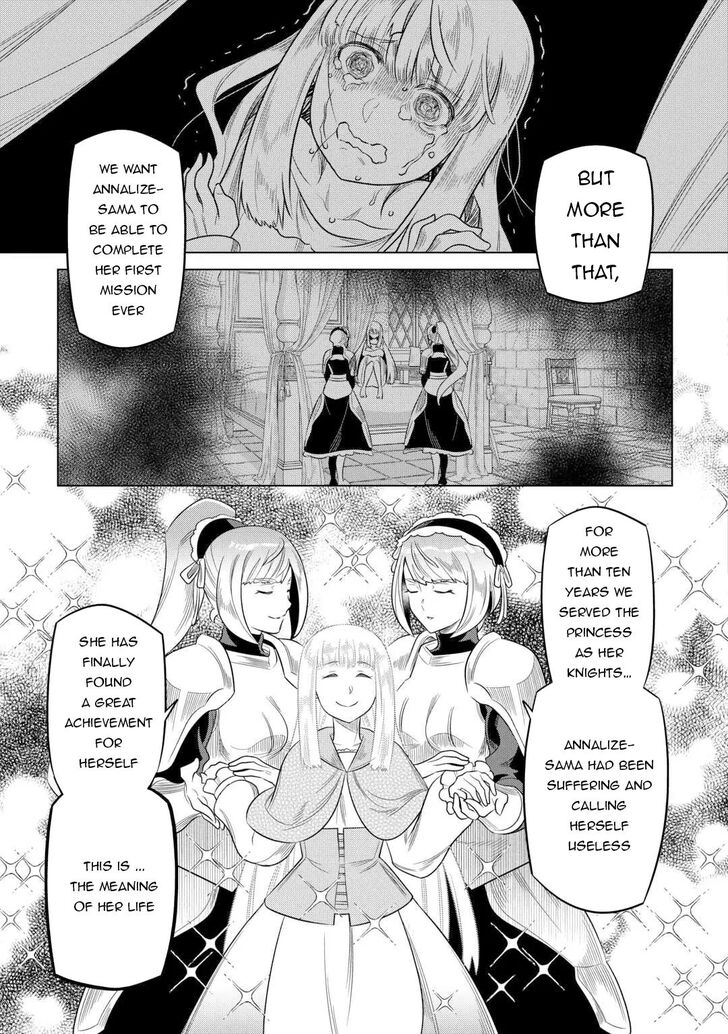 Read ReMonster Manga Online