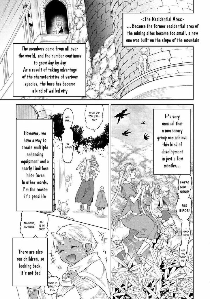 Read ReMonster Manga Online