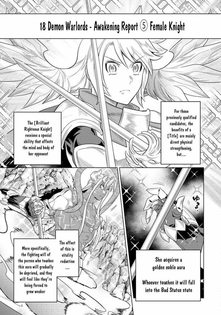 Read ReMonster Manga Online