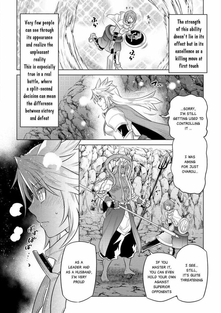 Read ReMonster Manga Online