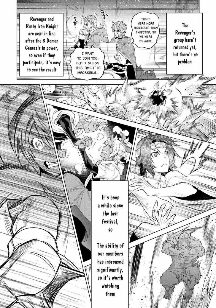 Read ReMonster Manga Online
