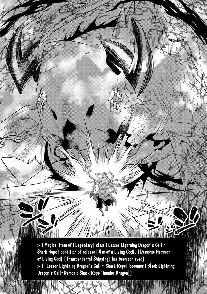Read ReMonster Manga Online