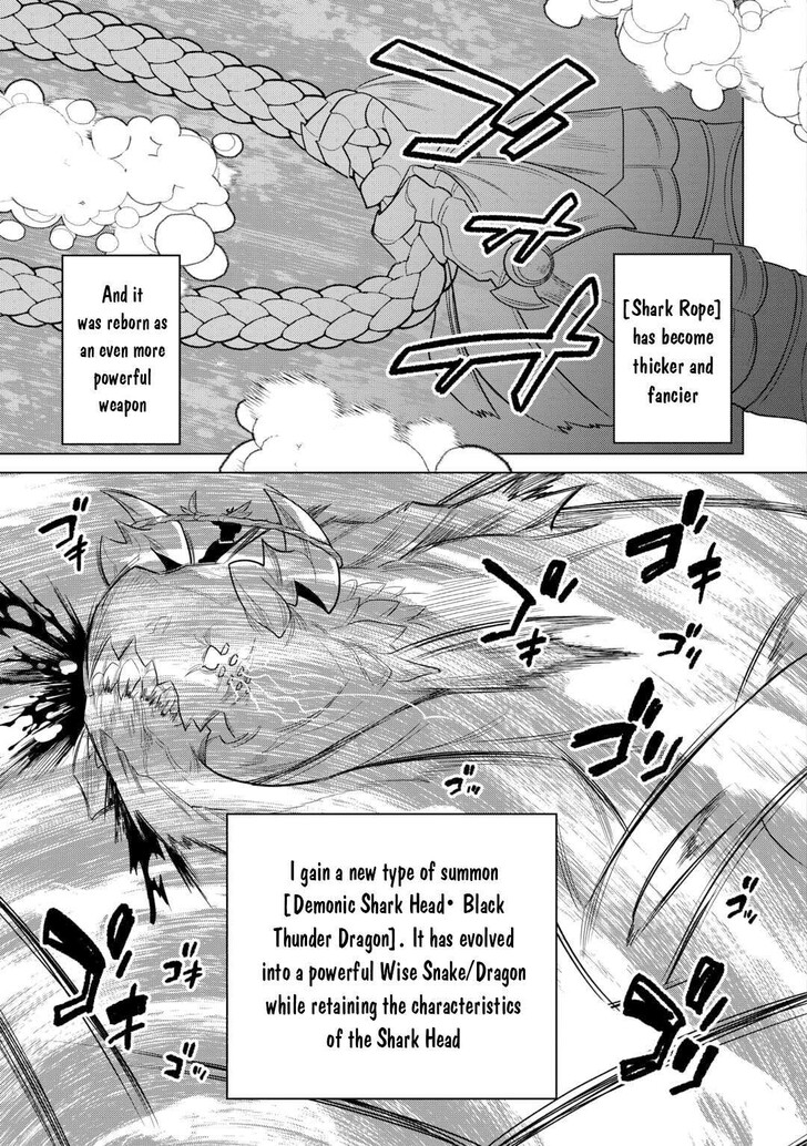 Read ReMonster Manga Online
