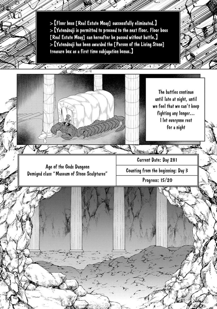Read ReMonster Manga Online