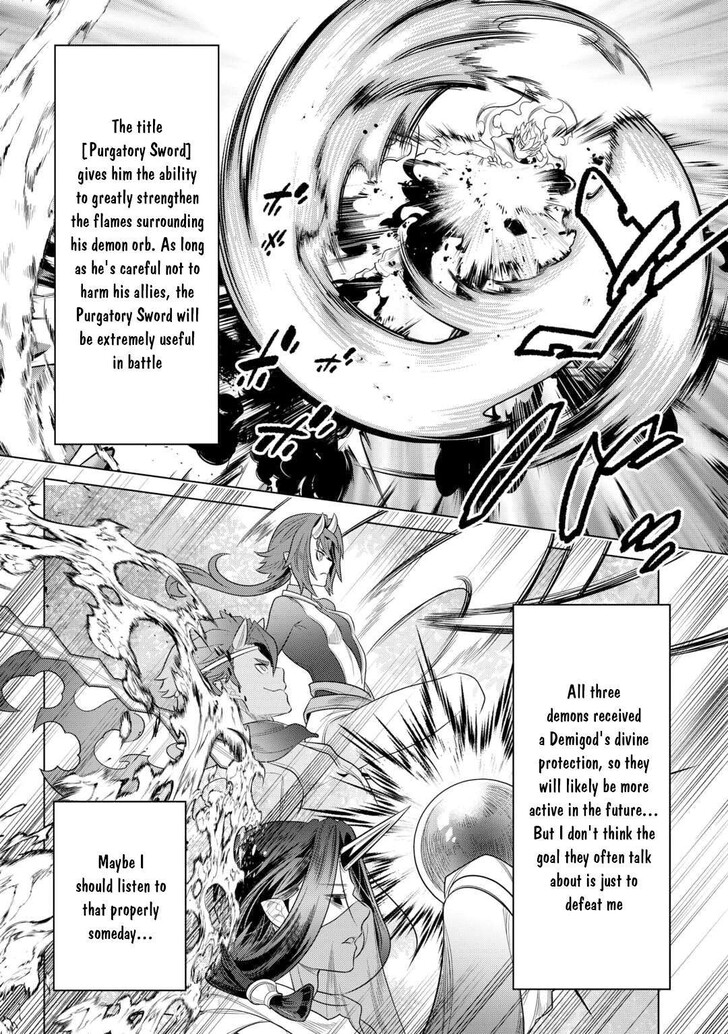 Read ReMonster Manga Online