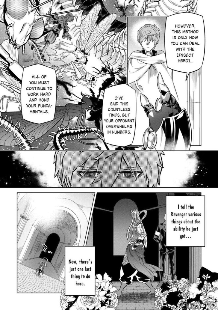 Read ReMonster Manga Online
