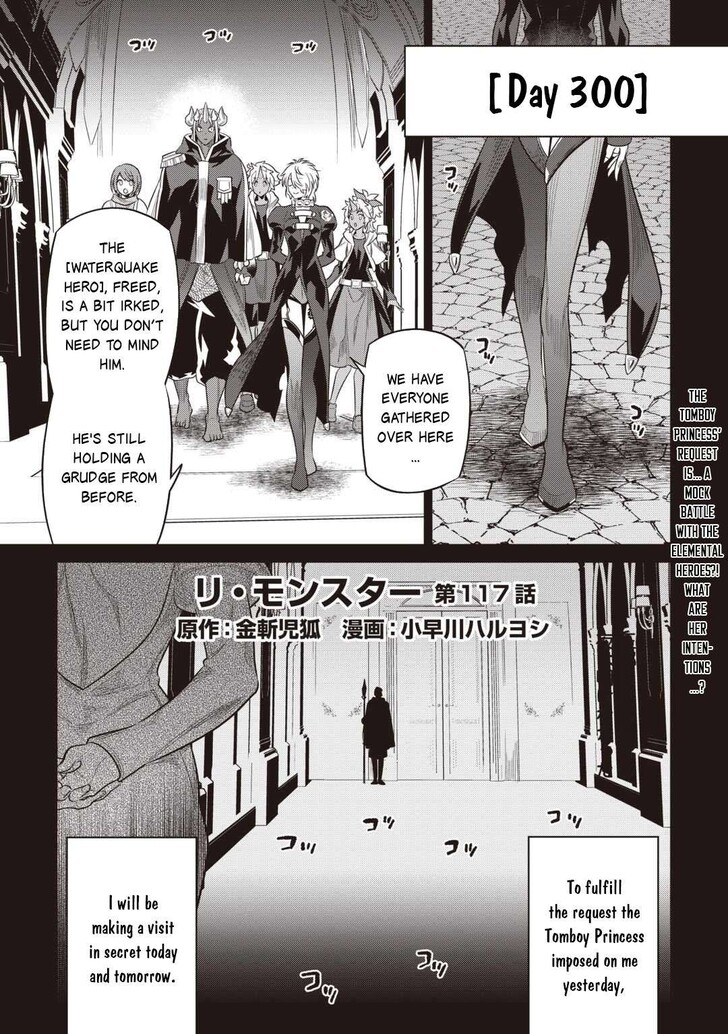 Read ReMonster Manga Online