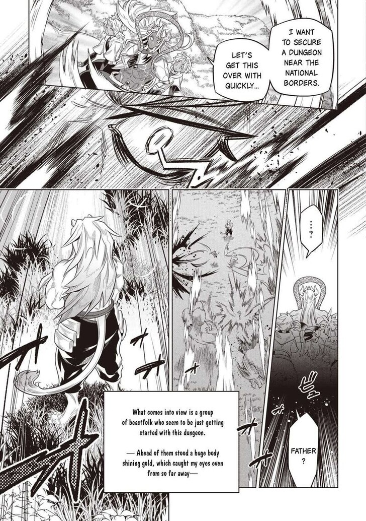 Read ReMonster Manga Online