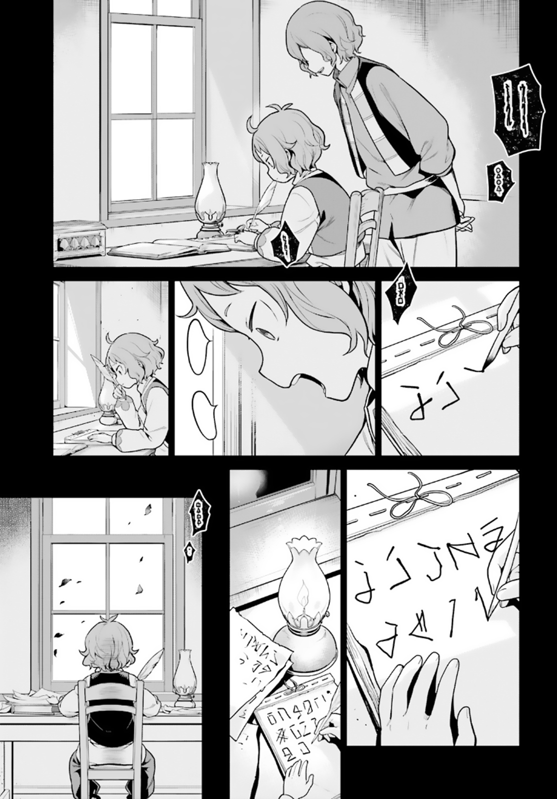 Read Re_ZERO -Starting Life in Another World Manga Online