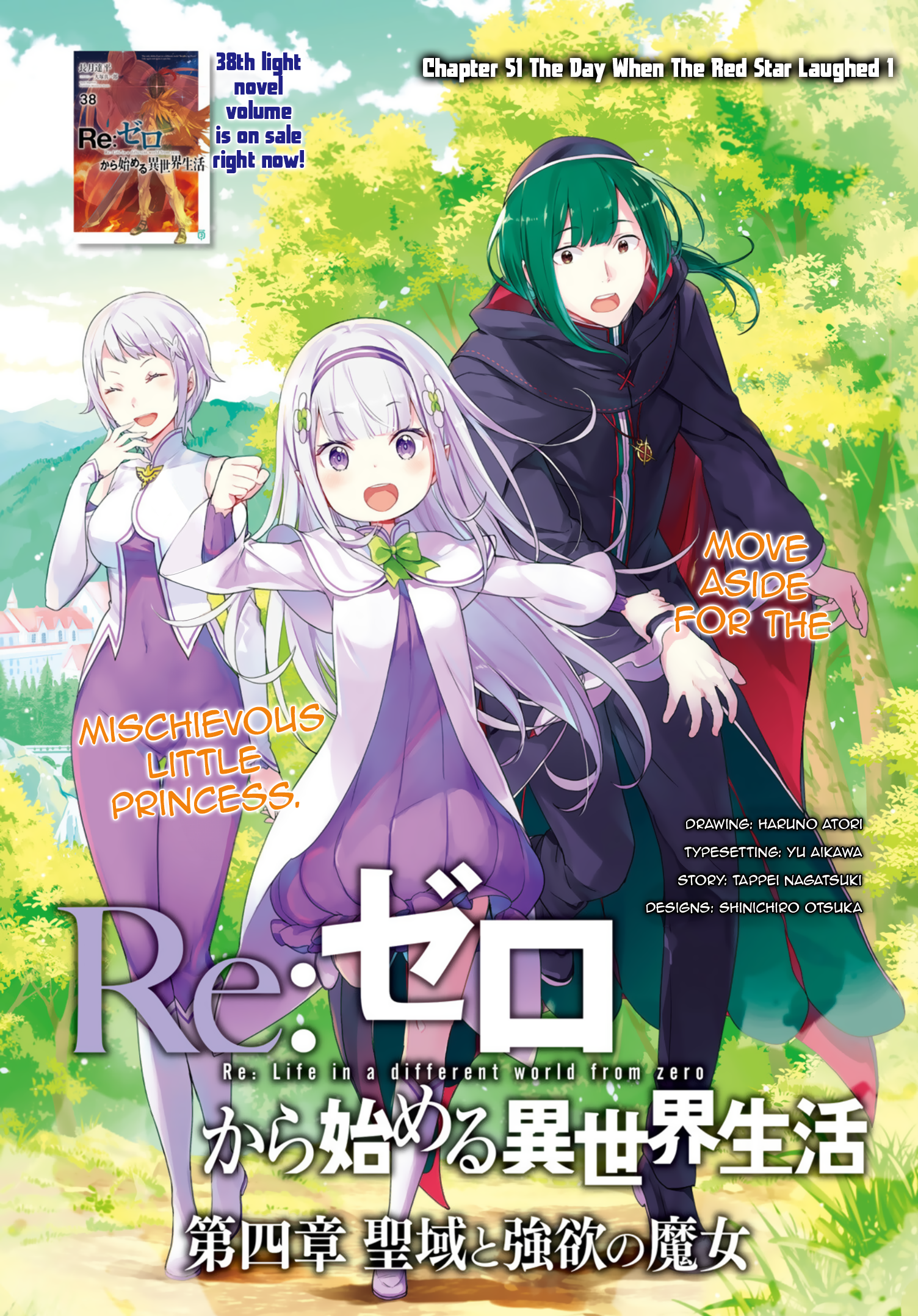 Read Re_ZERO -Starting Life in Another World Manga Online