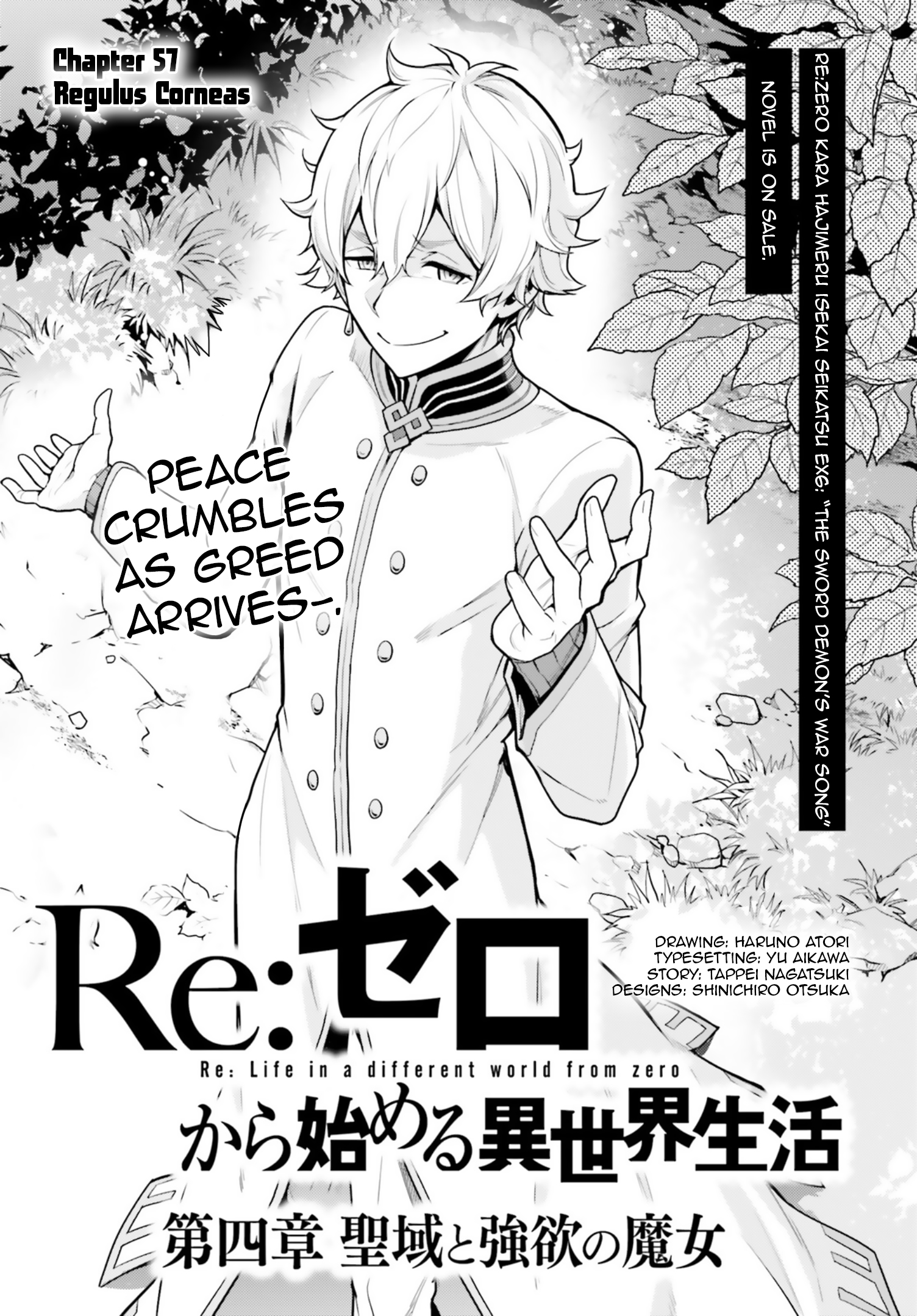 Read Re_ZERO -Starting Life in Another World Manga Online